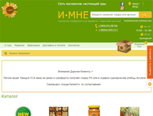 Tablet Screenshot of kiev.i-mne.com